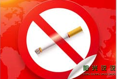 世界无烟日劝人戒烟的话经典语录说说，无烟日不吸烟经典说说2020