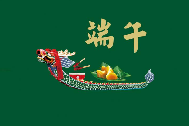 2020端午节吃粽子适合发的说说，端午节假期发圈的开心说说